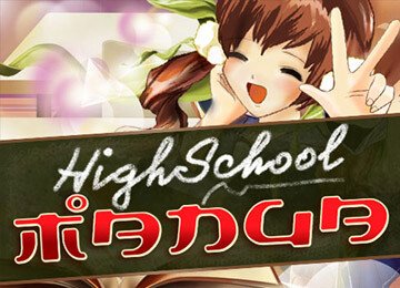 Highschool Manga